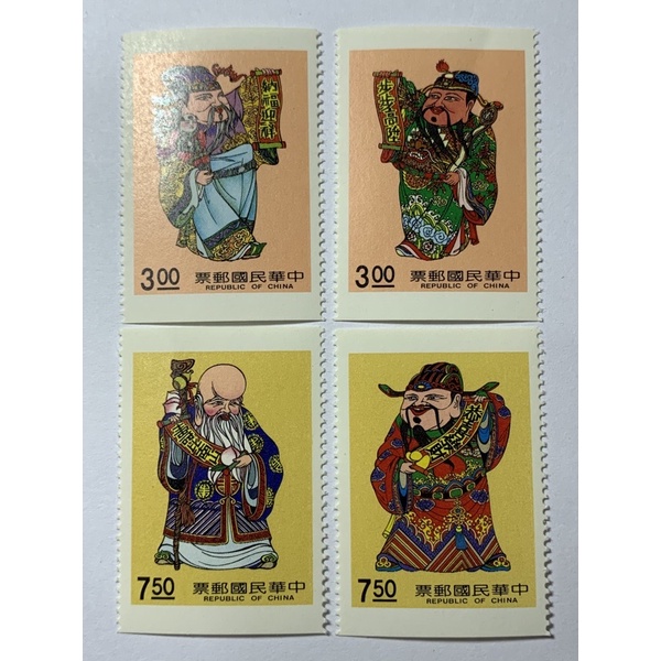 Tem Đài Loan Hok Lok Xiu Bộ Năm 1991