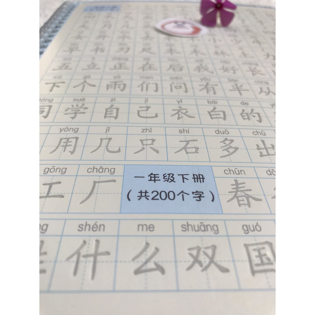 Vở Học Viết Tiếng Trung 1000 Chữ Hán Cơ Bản Thông Dụng
