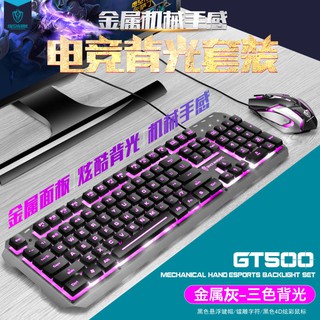 Bộ bàn phím chuột có dây Trò chơi USB Office Robot