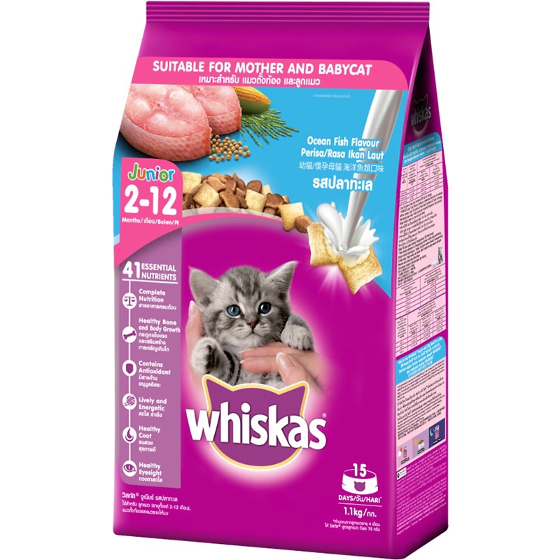 Thức Ăn Mèo Con Whiskas Vị Cá Biển &amp; Sữa 1.1kg
