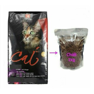 Thức ăn cho mèo. hạt cat's eye 1kg