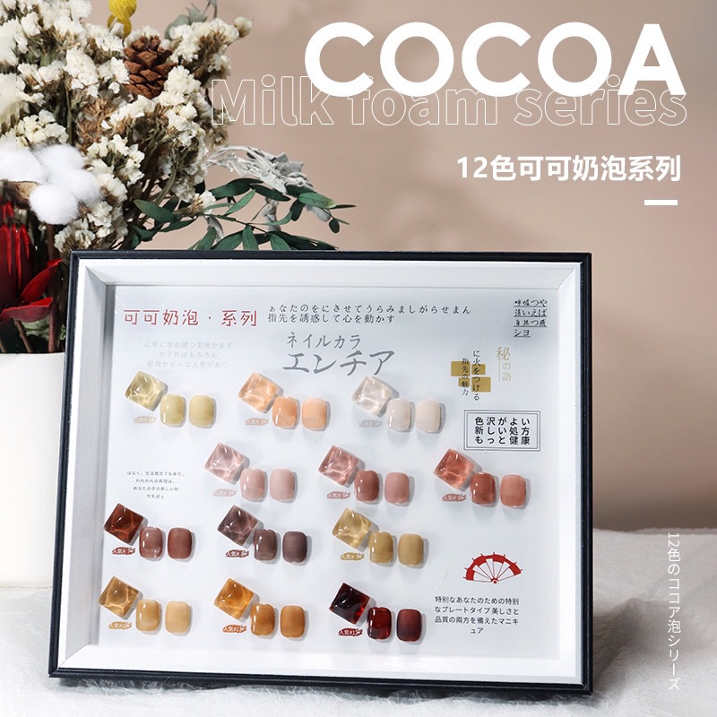 Sơn gel thạch màu trà keke 15ml