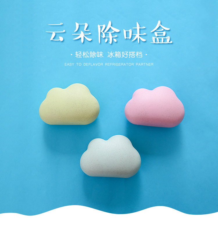 Hộp Khử Mùi Cho Tủ Lạnh Tiện Dụng
