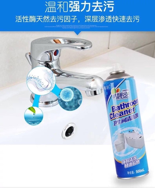 DUNG DỊCH XỊT TẨY RỬA BATHROOM CLEANER VỆ SINH PHÒNG TẮM NHÀ VỆ SINH WC SẠCH BÓNG TRONG 2 BƯỚC - KHÔNG CẦN CỌ RỬA