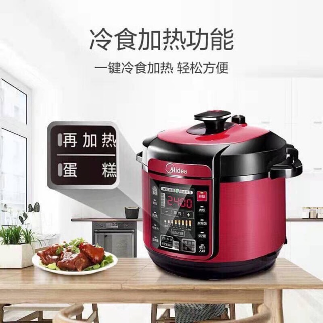 [Mã 253ELSALE hoàn 7% xu đơn 300K] Nồi áp suất MIDEA đa năng chuẩn hãng