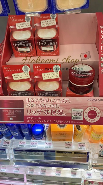 Kem dưỡng da Shiseido aqualabel 5 in 1 – Nhật bản