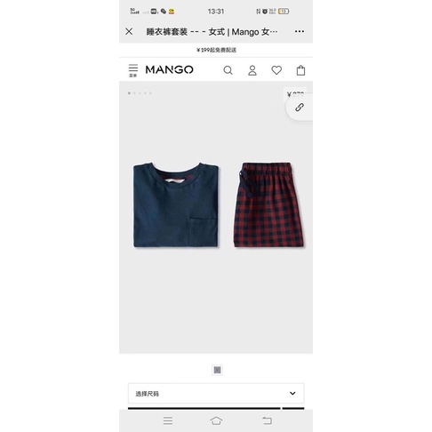 Bộ Thu PJ Bé Trai &amp; Bé Gái Túi Ngực MG