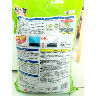 Phân nền thuỷ sinh Gex Xanh 8kg