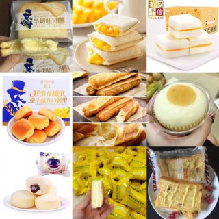 Thùng 1 kg đồ ăn vặt