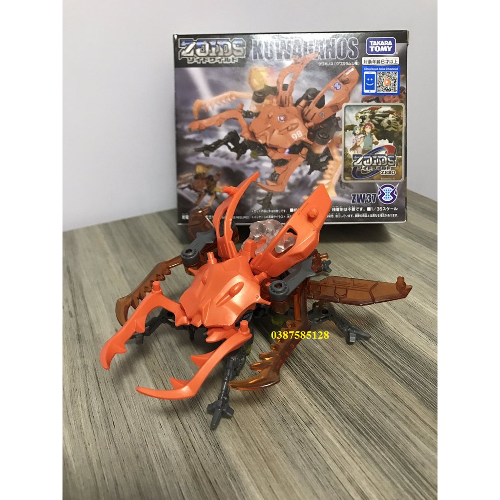 GHÉP HÌNH THÚ VƯƠNG ĐẠI CHIẾN ZOIDS. XUẤT XỨ TAKARA TOMY - NHẬT BẢN. MÃ SẢN PHẨM ZW37 QUAGANOS