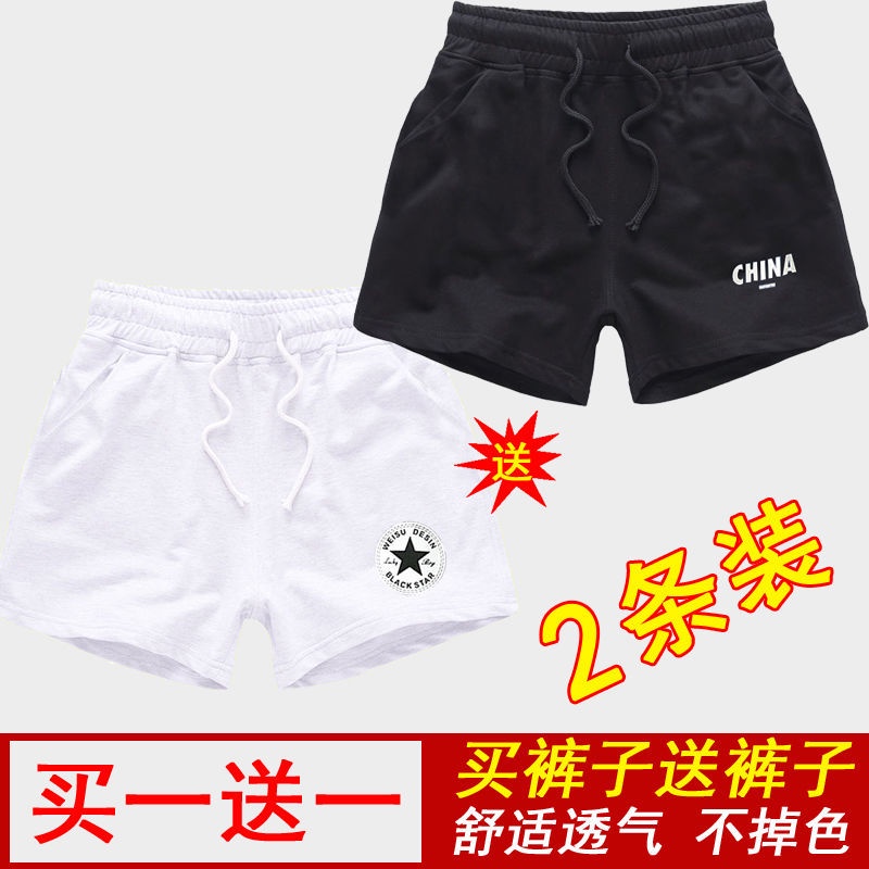 Shorts Male Sports Three-Point Quad Pants Tide Summer Running Fitness Track And Field Basketball Loose Large Size Casual