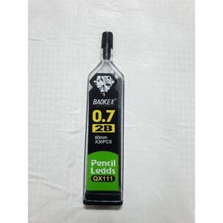 Ruột/Ngòi bút chì 2B 0.5/0.7