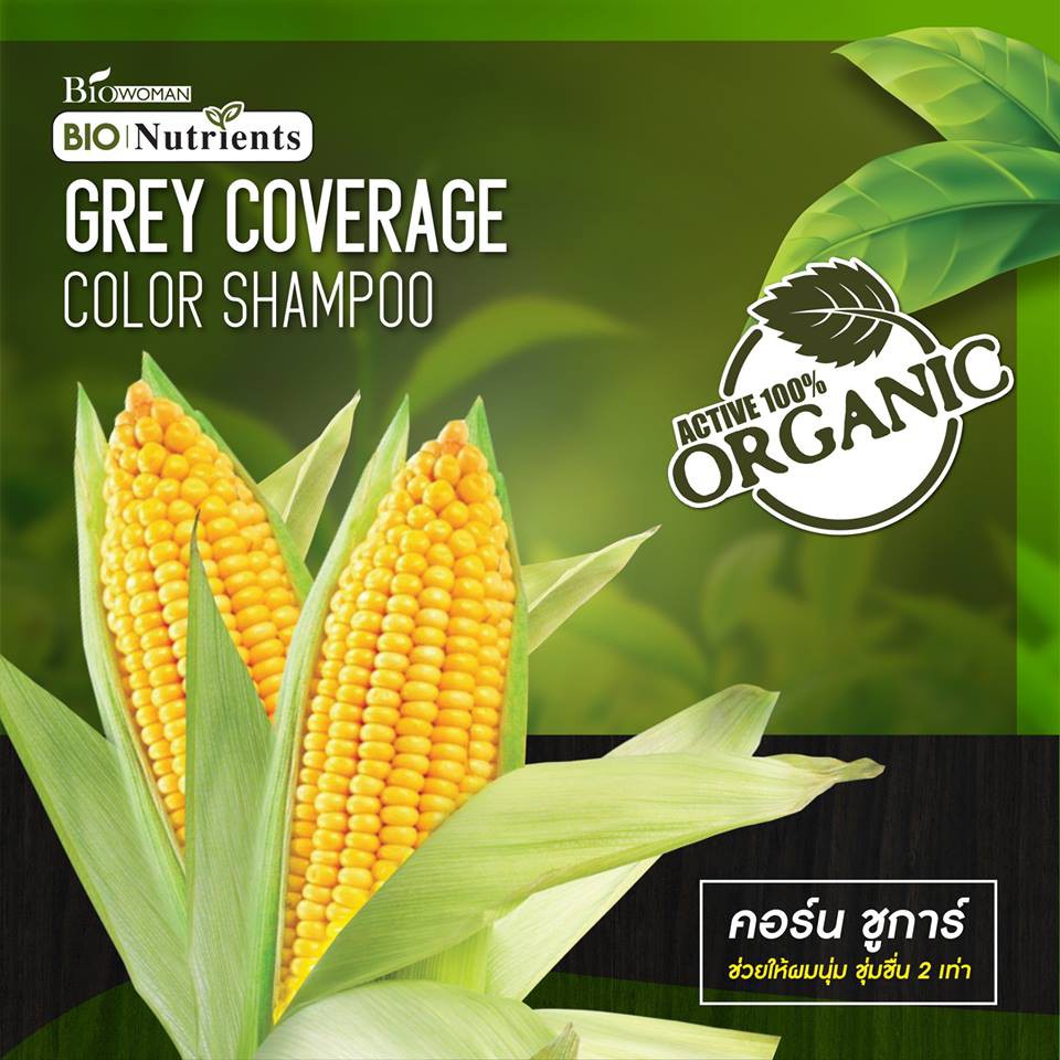 Dầu gội nhuộm đen BIOWOMAN Nutrients Color Shampoo chính hãng thái lan 30ml