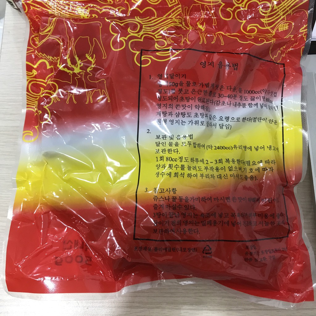 [TÚI 500G] Táo Đỏ Hàn Quốc Jujube Samsung 500g - Hàn Quốc - Thơm Ngon Mềm Ngọt