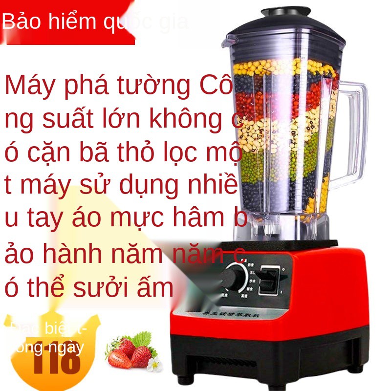 máy phá tường nhà nấu nước tự động làm sữa đậu nành xay thịt multi -máy trộn chức năng