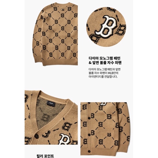 Áo Cardigan DIA monogram MLB - chính hãng 100%