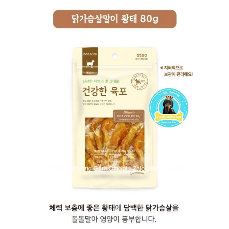 [HSD12.2023] GOODAY HEALTHY JERKY KHÔ GÀ VỊT CUỘN CÁ POLLACK 80GR