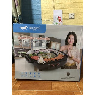 Nồi Lẩu Nướng Đa Năng 2 trong 1 Misushita-HÓT