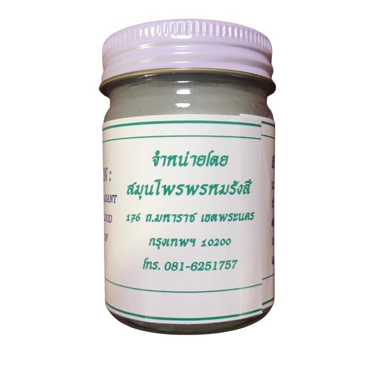Dầu Cù Là Bàn Chân Massage Wang Boran 50g Thái Lan