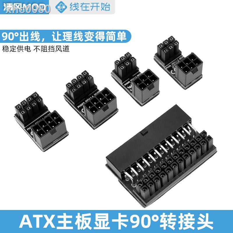 ❒❍Bộ chuyển đổi thẻ nguồn 24 pin 8 pin | BigBuy360 - bigbuy360.vn