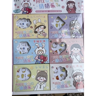 Hộp 30 tập sticker dán trang trí nhiều hình
