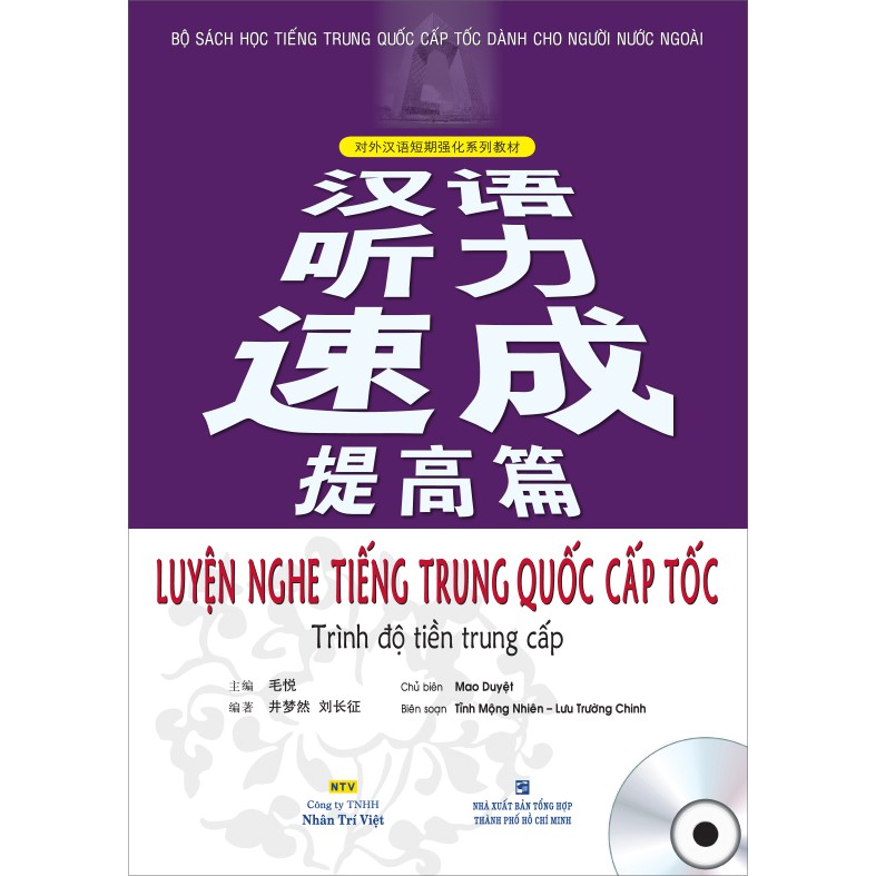 Sách - Luyện nghe tiếng Trung Quốc cấp tốc: Trình độ tiền trung cấp (kèm CD)