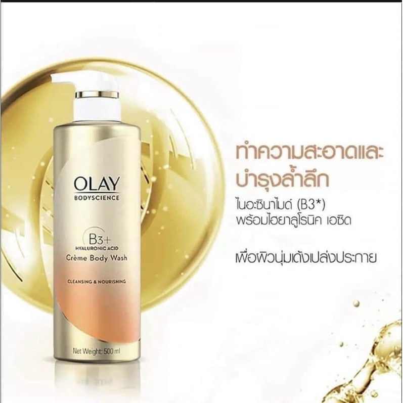 SỮA TẮM B3 OLAY THÁI LAN