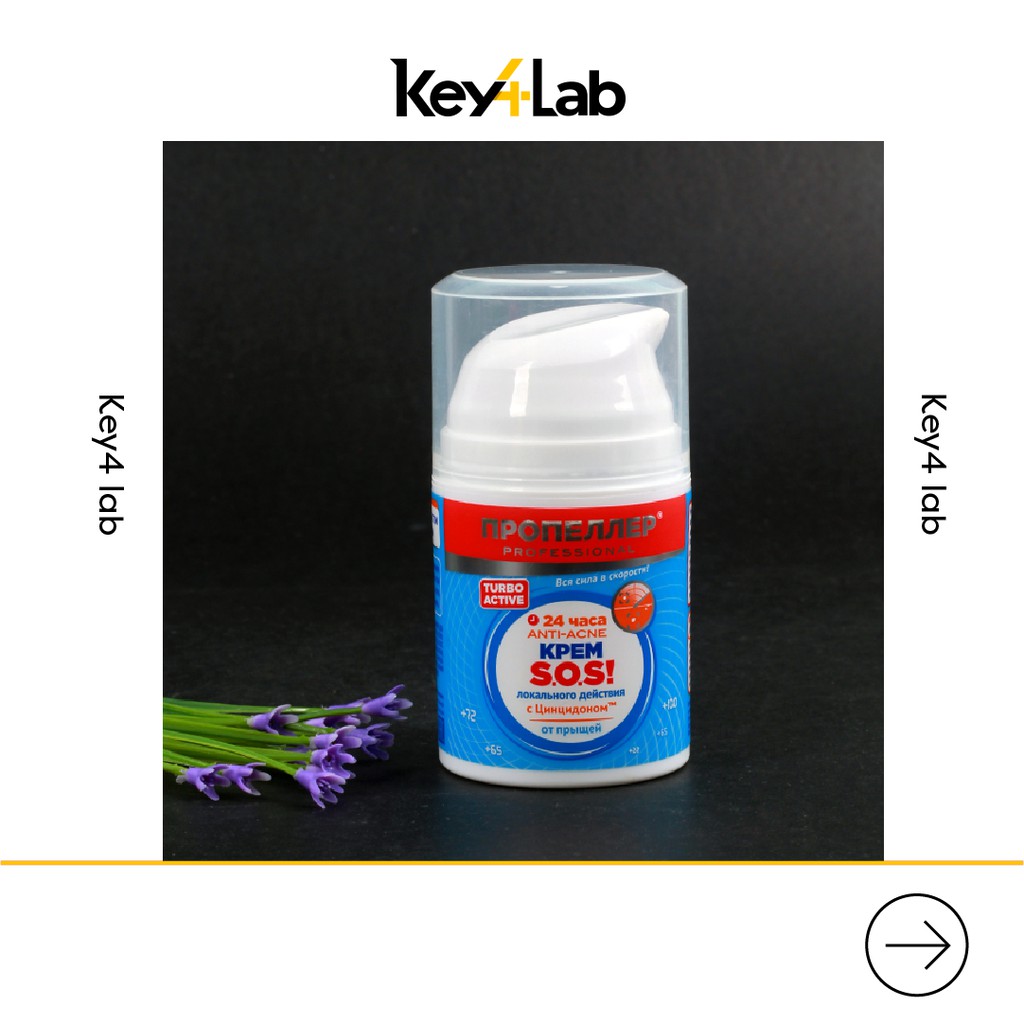 Kem hỗ trợ loại bỏ và ngăn ngừa mụn viêm anti-acne sos 24h Propeller 50ml Key4 Lab | BigBuy360 - bigbuy360.vn