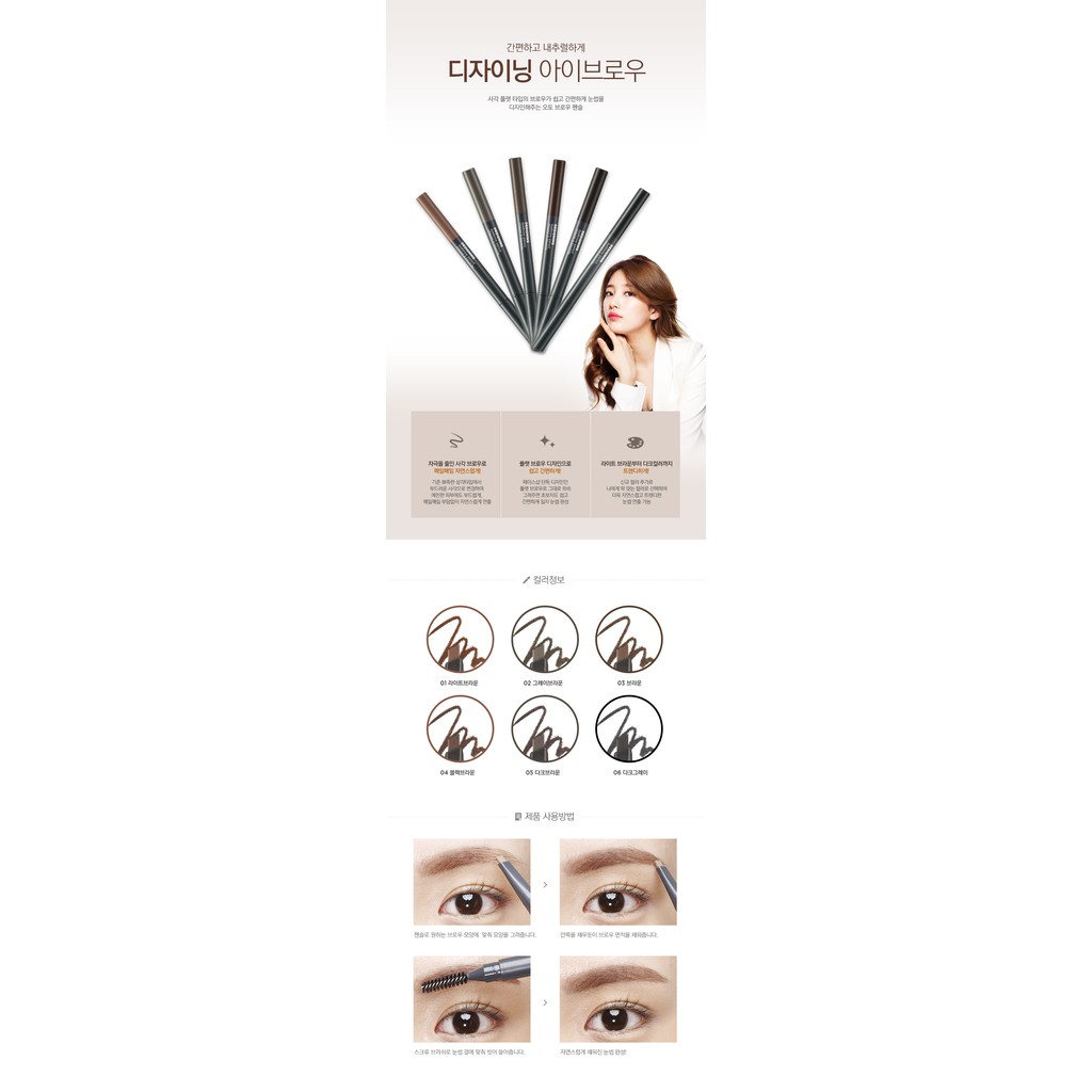 Chì Kẻ Mày Design Eyebrow | BigBuy360 - bigbuy360.vn