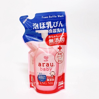 Nước rửa bình sữa arau baby túi 450ml