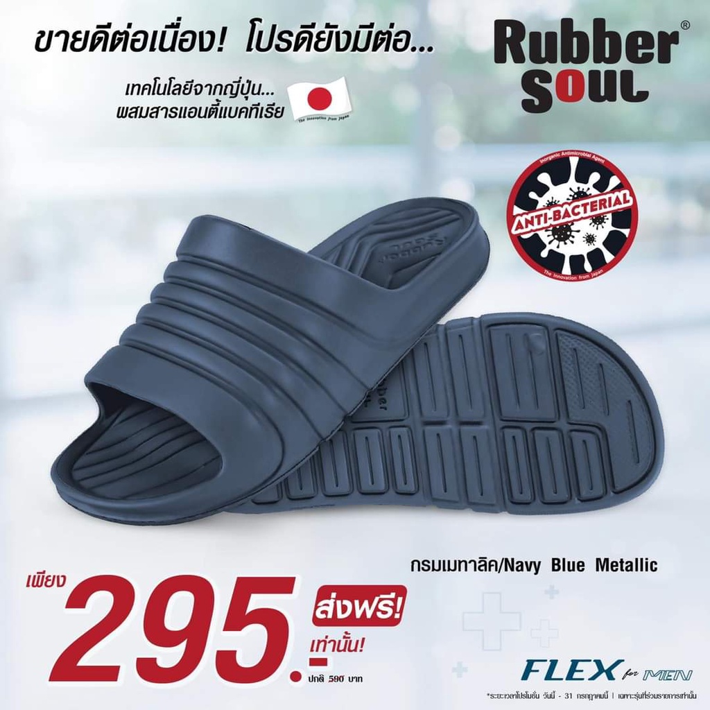 Dép đúc nguyên đôi quai ngang Thái Lan Nam Cao Su Siêu êm chân, nhẹ, thoải mái RUBBER SOUL - FLEX