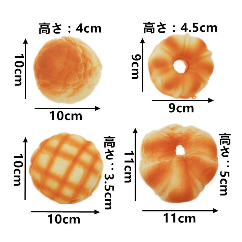 Đồ chơi nắn bóp hình bánh mì giúp giải tỏa căng thẳng chất lượng cao