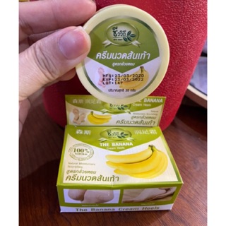 Kem trị nứt gót chân chuối Thái