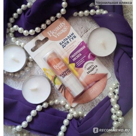 Son dưỡng môi Beauty Visage có màu, dưỡng ẩm, chống nứt nẻ, căng mọng hồng môi