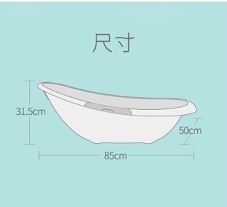 CHẬU TẮM ELIP CAO CẤP CHO BÉ