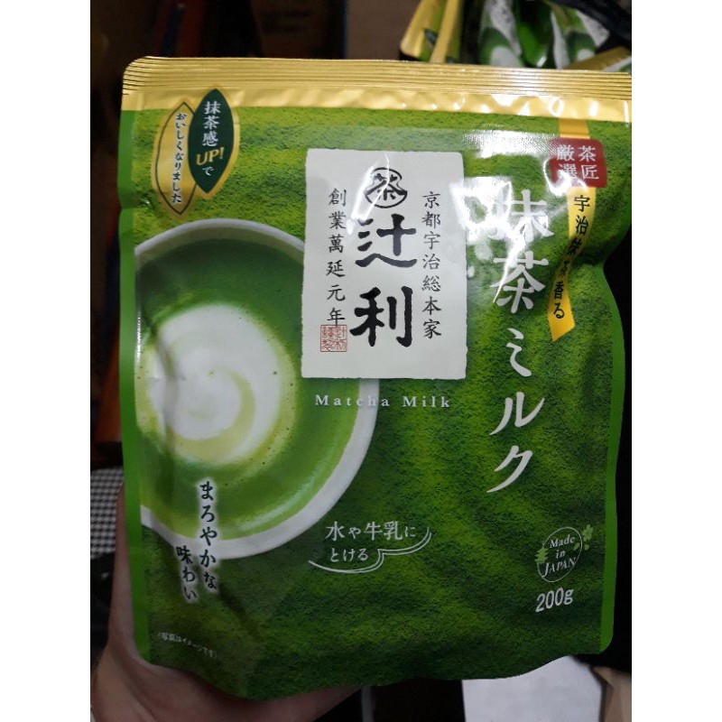 (date 08/2022) BỘT MATCHA MILK NHẬT BẢN - BỘT SỮA TRÀ XANH NHẬT