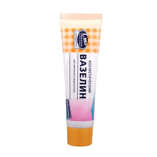 Dưỡng Vaseline Nga-Dưỡng Mềm Mô Dưỡng Ẩm Chính Hãng Vỏ Mềm