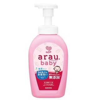 Nước rửa bình sữa Arau Baby