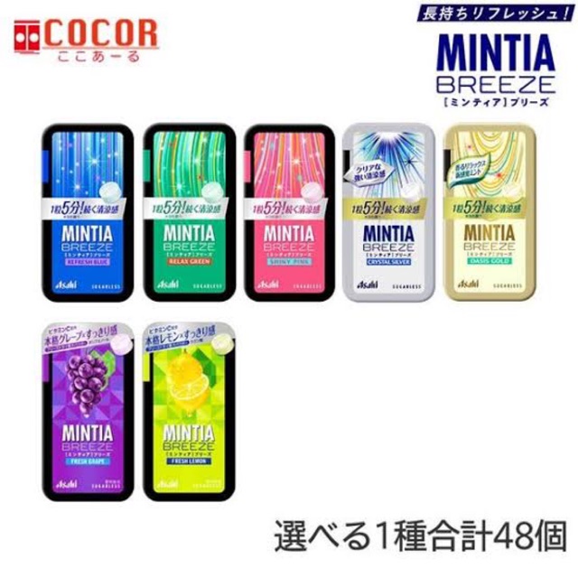 Kẹo Mintia Breeze mới ra siêu hot