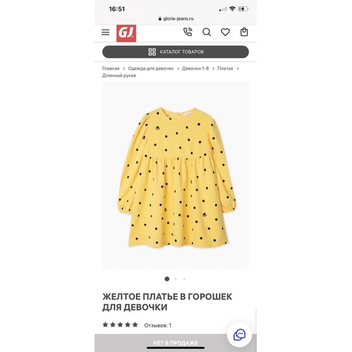 Váy Thu Bé Gái Vải Thun Xốp GÊ