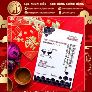 LẺ 01 MIẾNG MẶT NẠ DR. MORITA CHO NẾP NHĂN MẮT & MIỆNG ❤ DR. MORITA BRIGHTENING & MOISTURIZING ESSENCE EYE PATCH