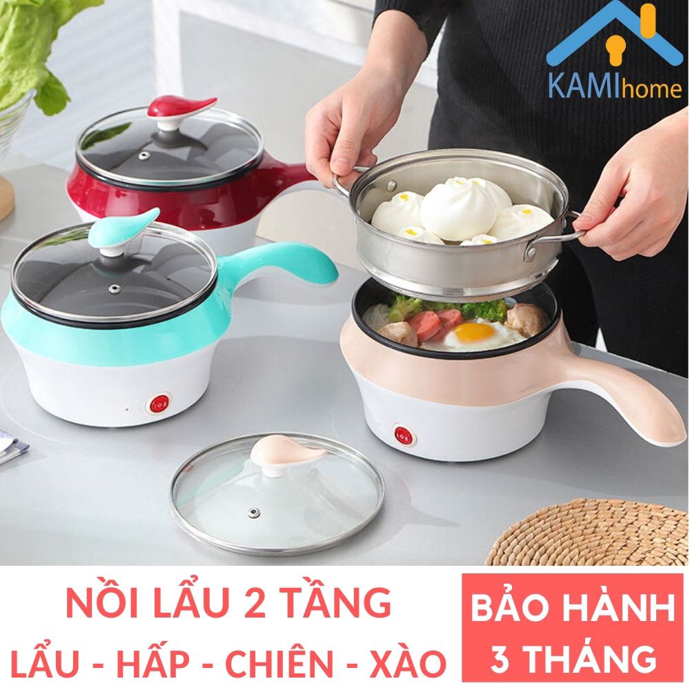 Nồi lẩu điện đa năng chống dính có Tay cầm và Xửng hấp 18cm M15004