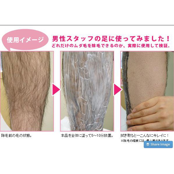 (Auth- Ảnh Thật) Kem Tẩy Lông Epilat Tím 150G Nhật Bản ( Chuyên Dành Cho Da Nhạy Cảm) | BigBuy360 - bigbuy360.vn