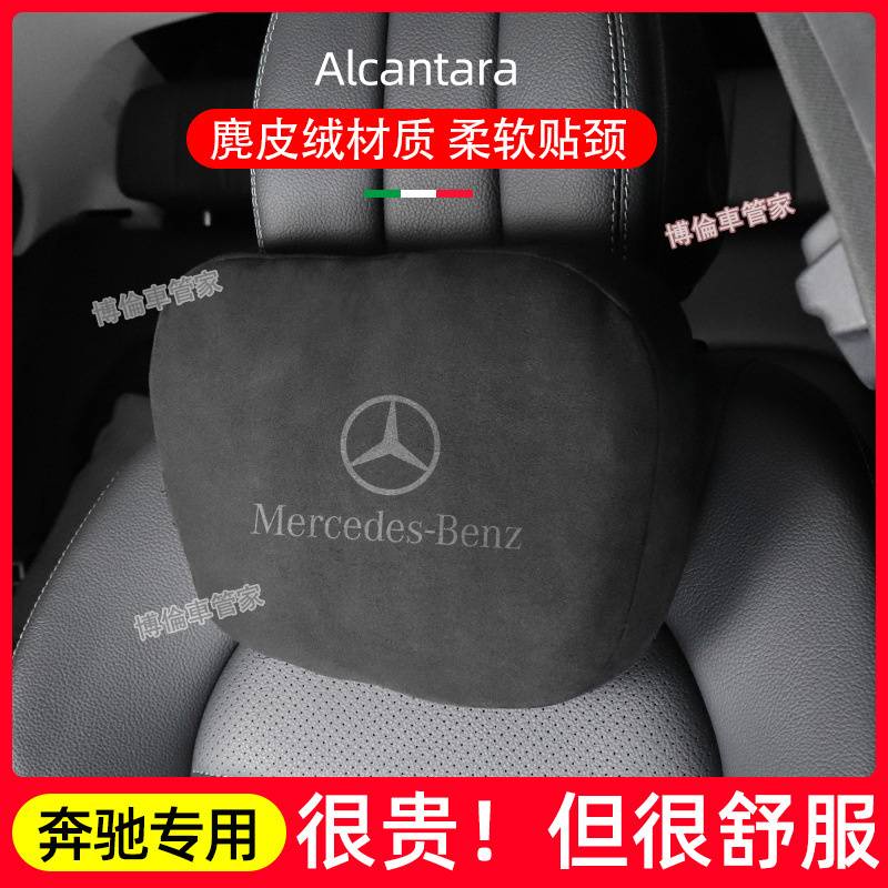 Gối Tựa Đầu Phù Hợp Với Trang Trí Cho benz Mercedes-benz S-Class C-Class E-Class A-Class GLC/E300/C200L/GLB/GLE