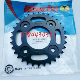 Dĩa Wave RS/AXELO/MSX/Future Neo/Wave S110 Recto, size 32.