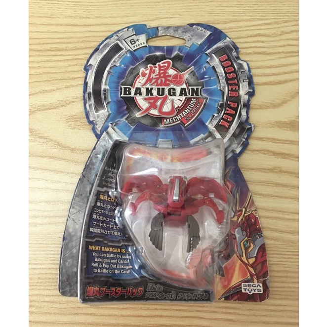 Đồ chơi mô hình Bakugan - Fusion Dragonoid box