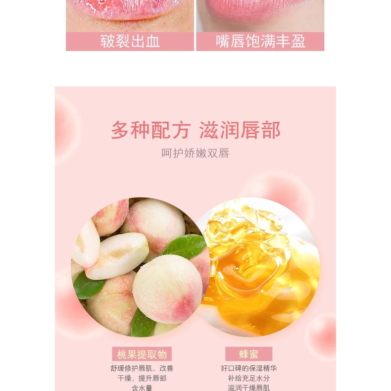 [Hàng mới về] Son Dưỡng Môi Kiss Beauty Chứa Vitamin Tẩy Tế Bào Chết Cải Thiện Tình Trạng Khô Môi Và Dưỡng Ẩm Hiệu Quả