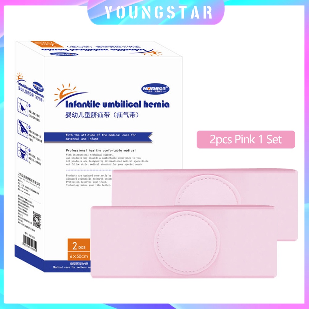 Set 2 Đai Quấn Bụng Thoáng Khí Bảo Vệ Rốn Cho Bé Sơ Sinh