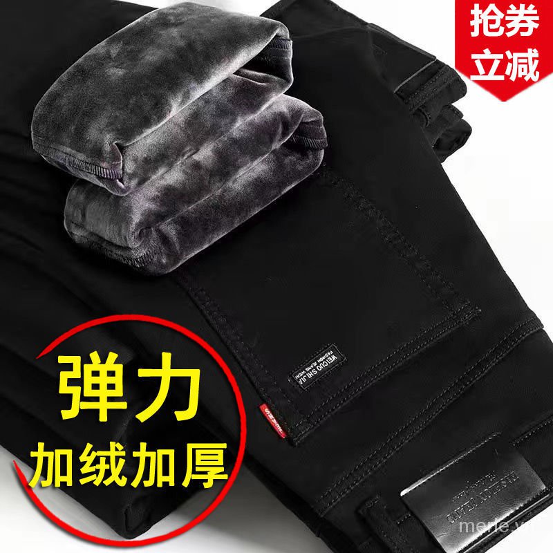 Quần jean dài lót nỉ đệm cotton giữ ấm dáng rộng thời trang thu đông dành cho nam