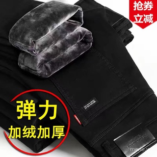 Quần jean dài lót nỉ đệm cotton giữ ấm dáng rộng thời trang thu đông dành cho nam
